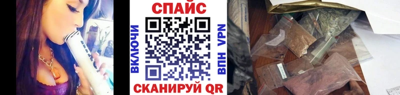 БУТИРАТ Butirat  наркота  Нижние Серги 