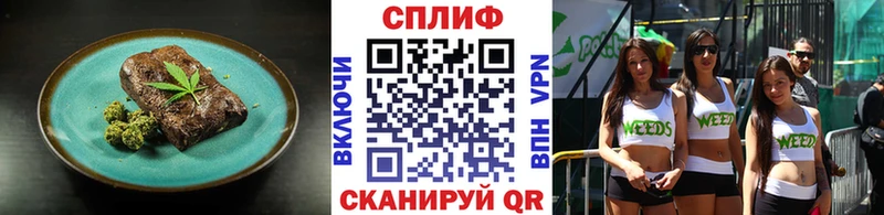 Canna-Cookies конопля Нижние Серги