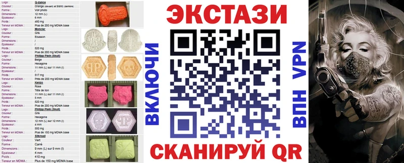 ЭКСТАЗИ Punisher Нижние Серги