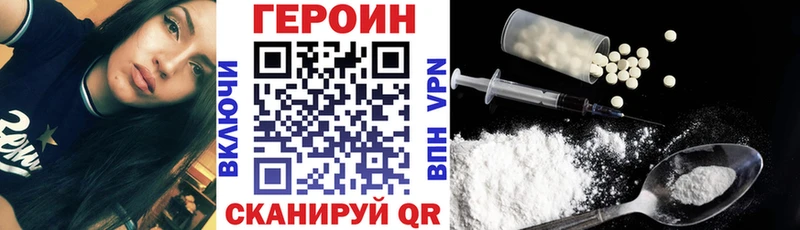 купить наркотик  гидра онион  ГЕРОИН Афган  Нижние Серги 
