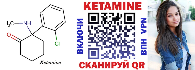 даркнет сайт Нижние Серги КЕТАМИН ketamine
