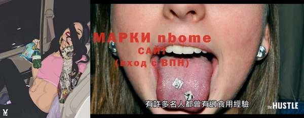 молекула духа Алексин