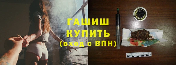молекула духа Алексин