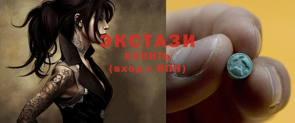 молекула духа Алексин