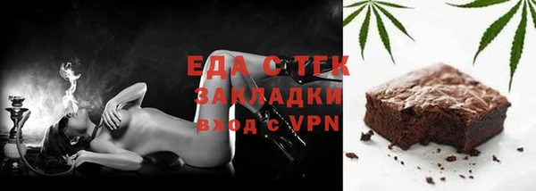 молекула духа Алексин