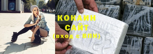 гашиш Пестово