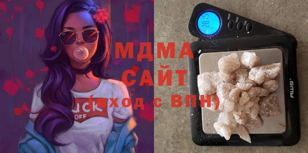 молекула духа Алексин
