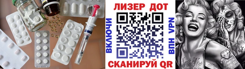 Лсд 25 экстази кислота  где можно купить   Нижние Серги 