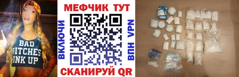 Меф кристаллы Нижние Серги