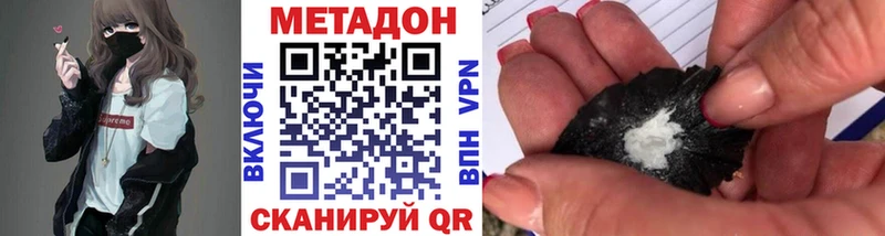 МЕТАДОН VHQ  где купить   Нижние Серги 