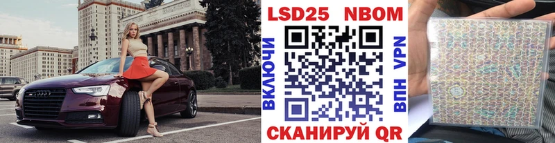 это официальный сайт  Нижние Серги  Марки 25I-NBOMe 1,5мг  мега зеркало 