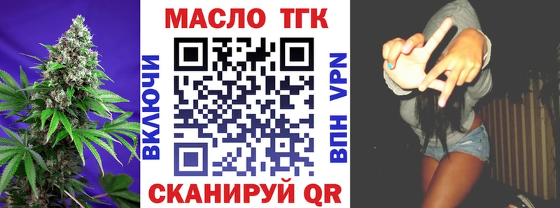 Дистиллят ТГК гашишное масло  Нижние Серги 